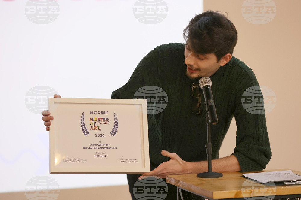 Vivacom Art Hall - Master of Art Film Festival - награждаване