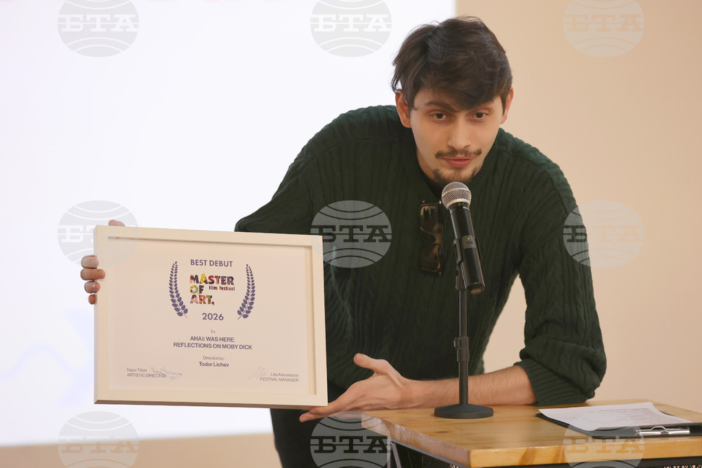 Vivacom Art Hall - Master of Art Film Festival - награждаване