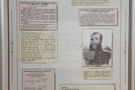 Лом - „Ломчани и Освобождението“ - изложба