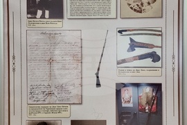 Лом - „Ломчани и Освобождението“ - изложба