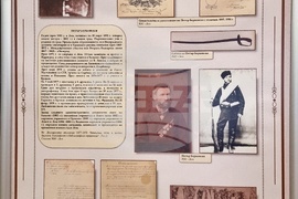 Лом - „Ломчани и Освобождението“ - изложба