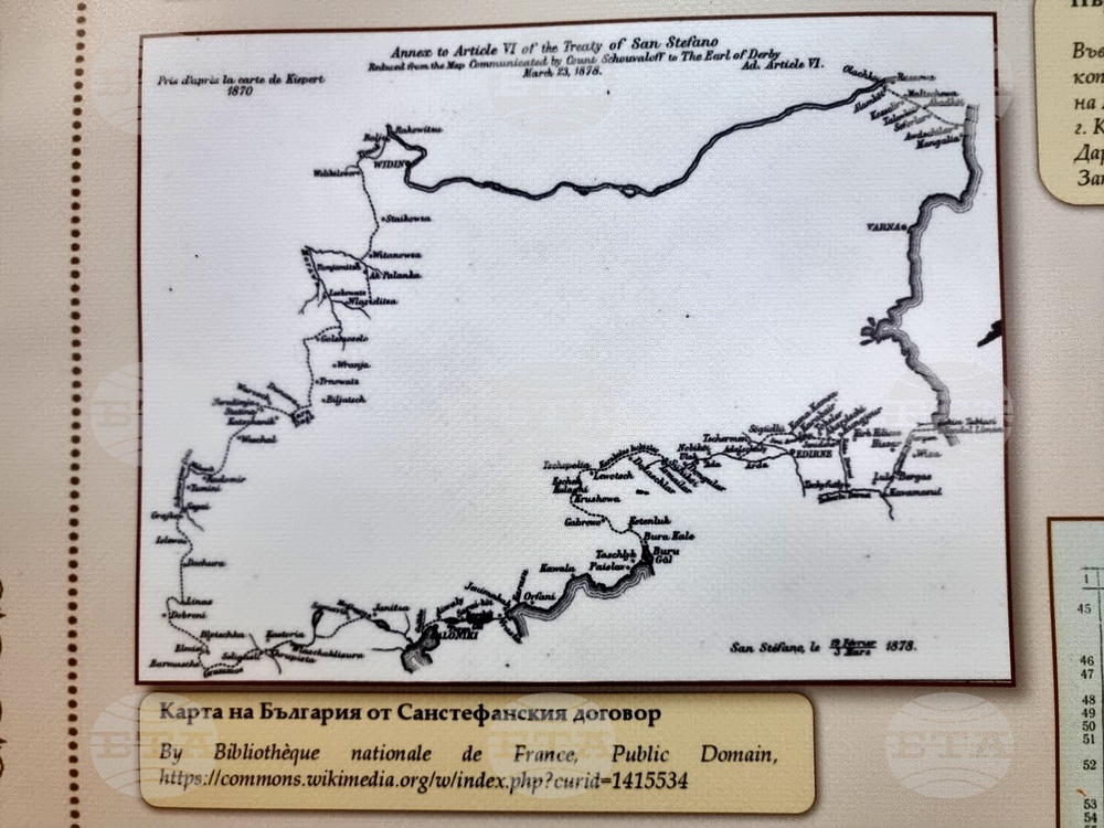 Лом - „Ломчани и Освобождението“ - изложба