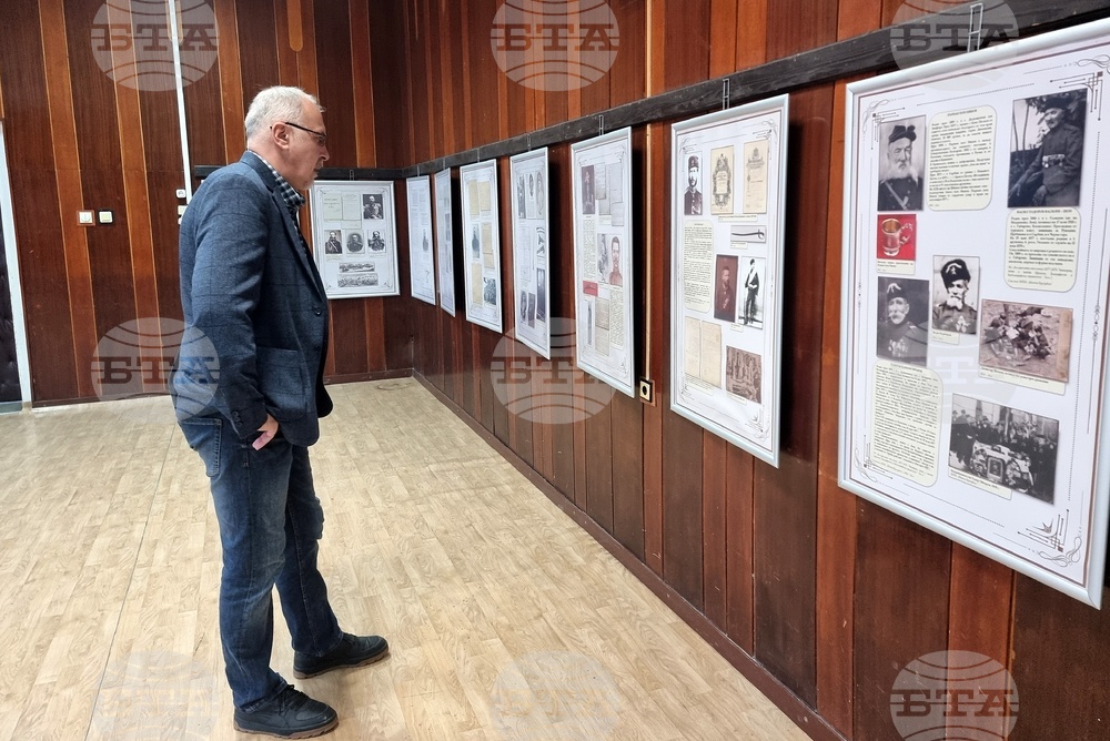 Лом - „Ломчани и Освобождението“ - изложба