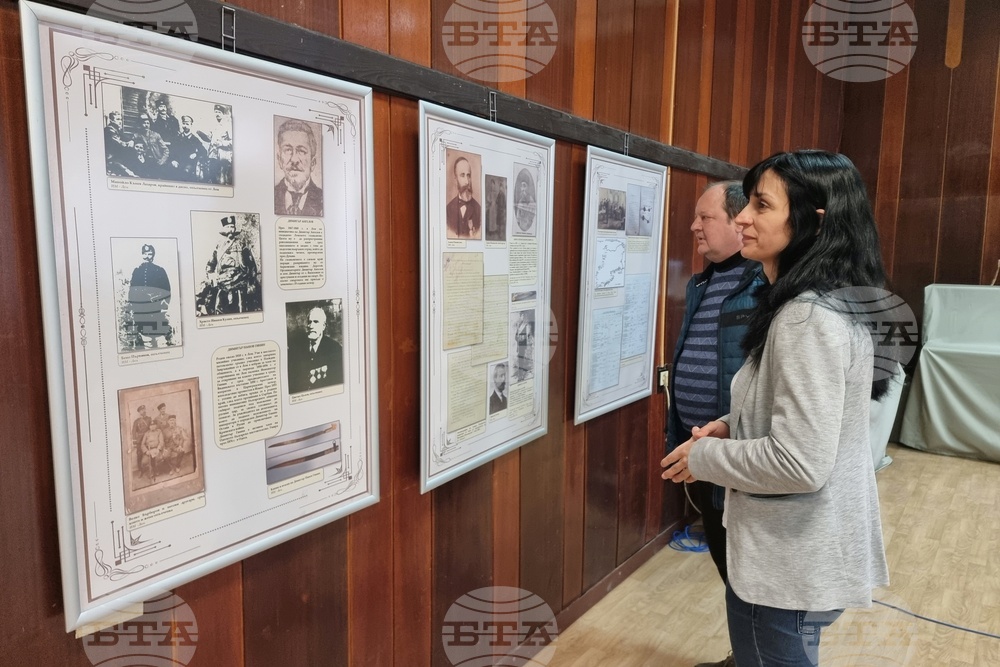 Лом - „Ломчани и Освобождението“ - изложба