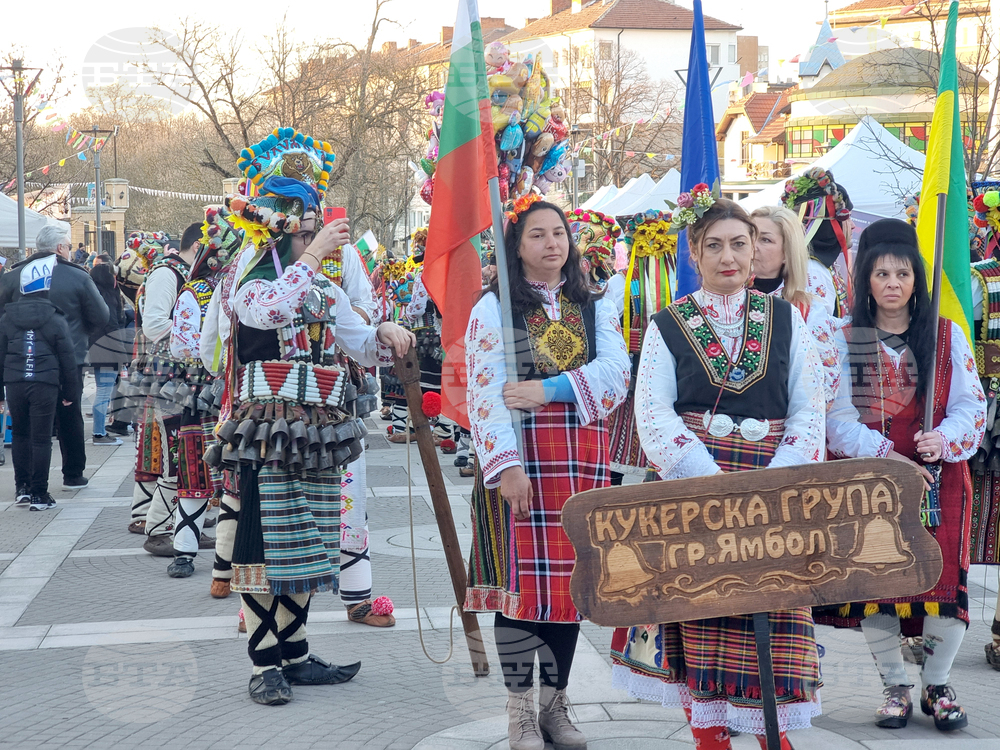 Ямбол - 27-и Международен маскараден фестивал „Кукерландия“ - откриване