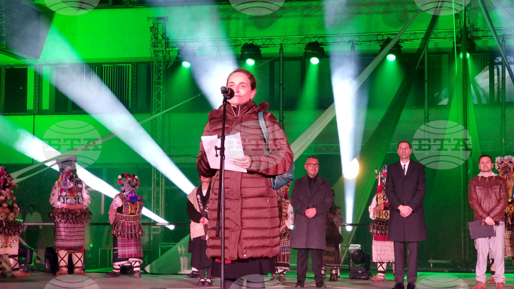 Ямбол - 27-и Международен маскараден фестивал „Кукерландия“ - откриване