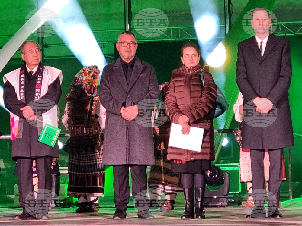 Ямбол - 27-и Международен маскараден фестивал „Кукерландия“ - откриване