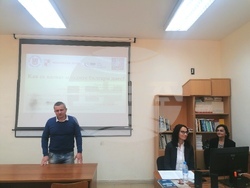 Снимка: Югозападен университет „Неофит Рилски“ – Благоевград