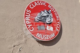 Кипър - Музей на класически мотоциклети в Никозия