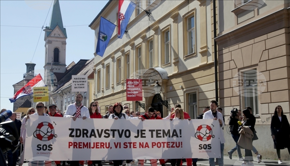 Лекарите в Хърватия обявиха стачка