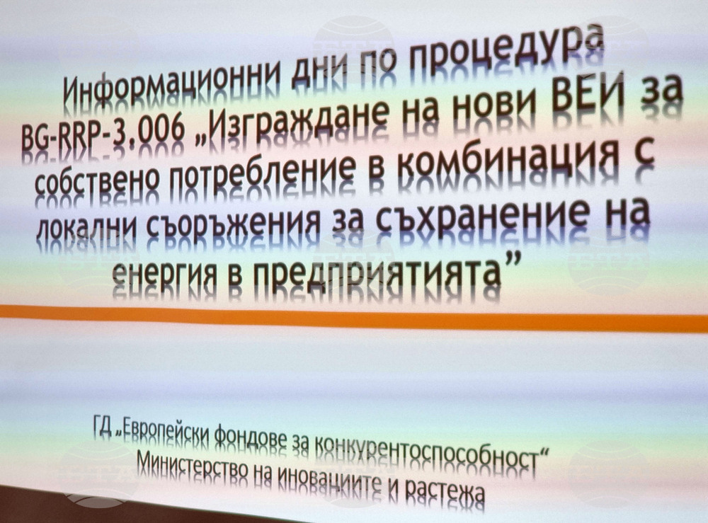 Варна - процедура - представяне