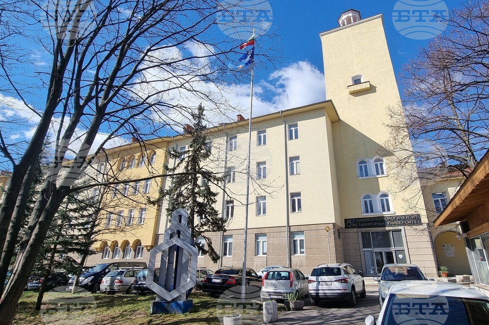 Химикотехнологичен и металургичен университет - сграда
