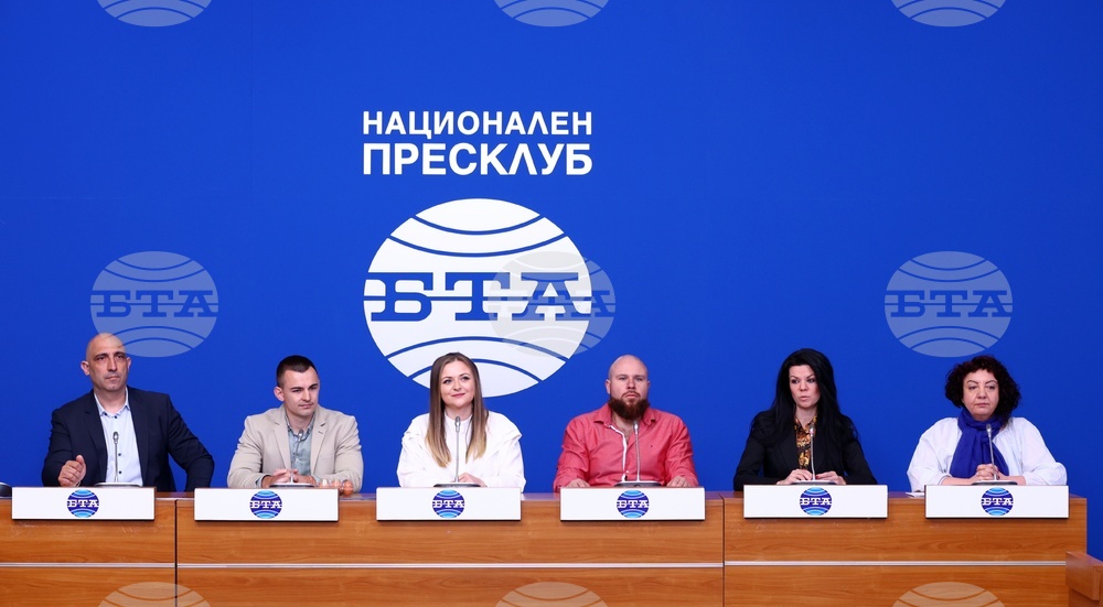 Национален пресклуб на БТА София - пресконференция