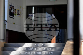 Бургас - сигнал за бомба