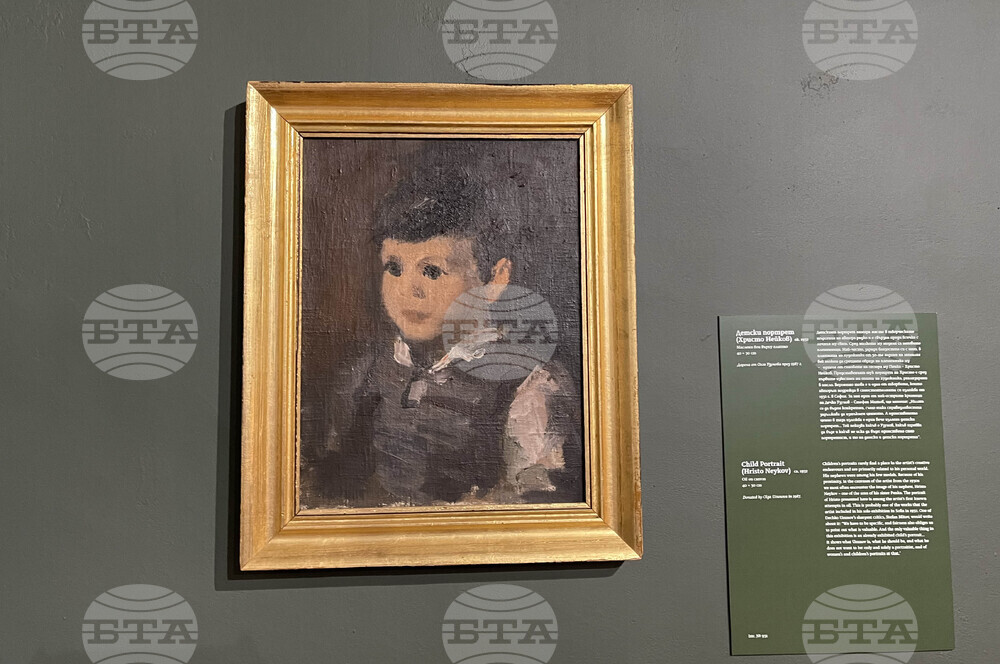 Казанлък - изложба