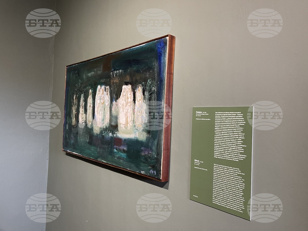 Казанлък - изложба