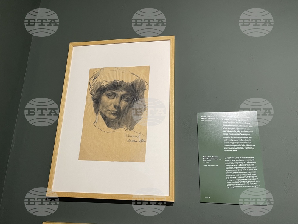 Казанлък - изложба