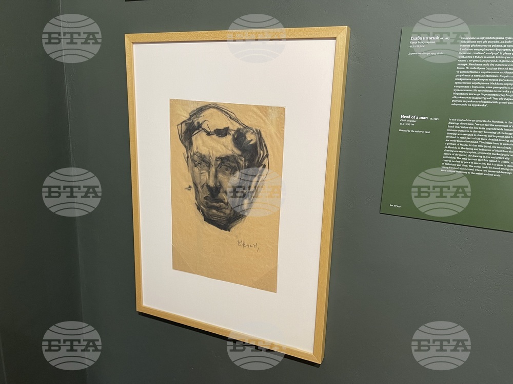 Казанлък - изложба