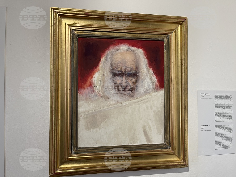 Казанлък - изложба