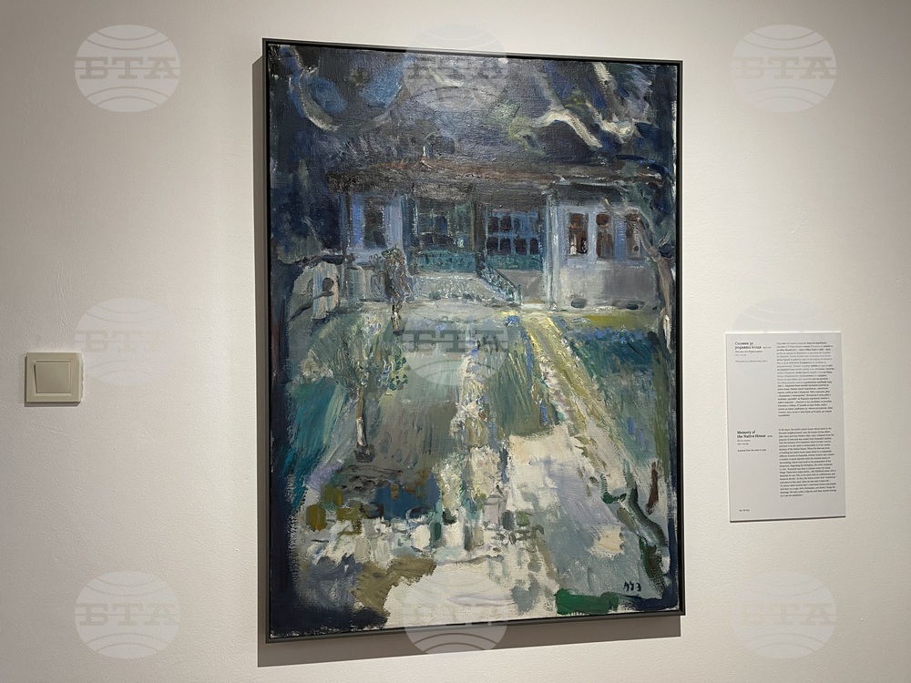 Казанлък - изложба