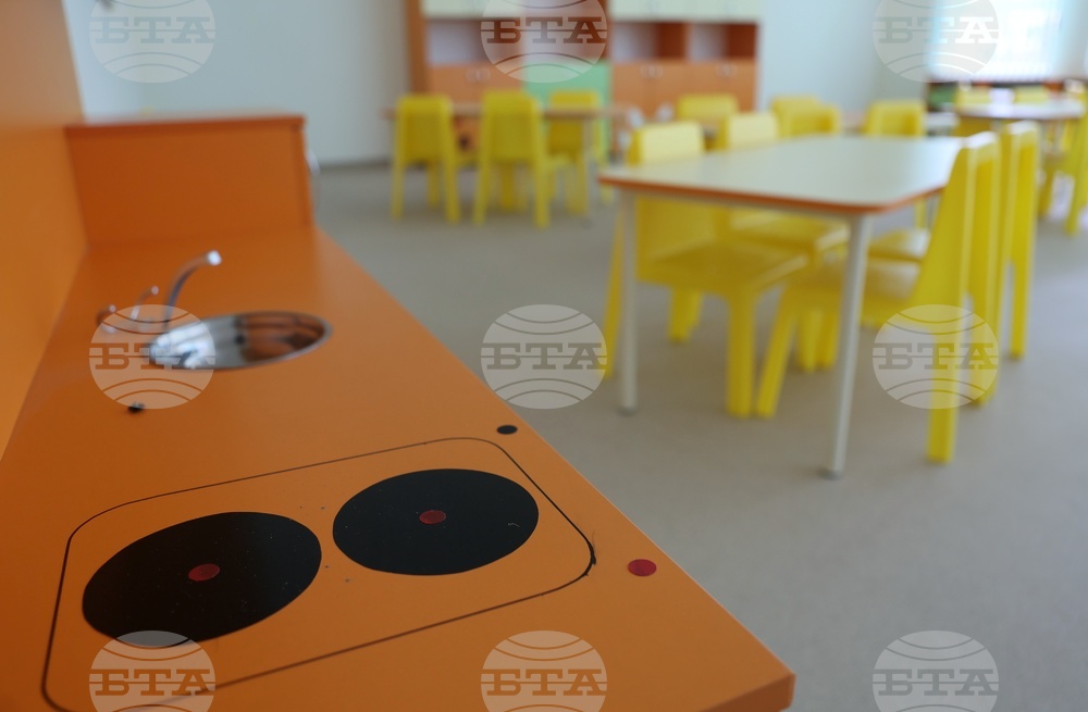 Нова детска градина