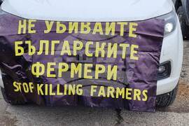 Силистра - зърнопроизводители - протест