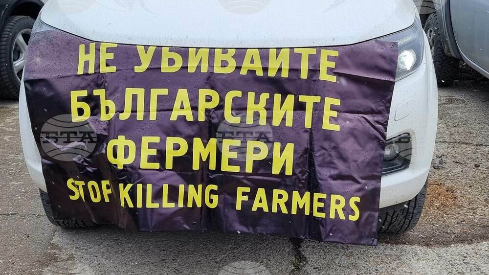 Силистра - зърнопроизводители - протест