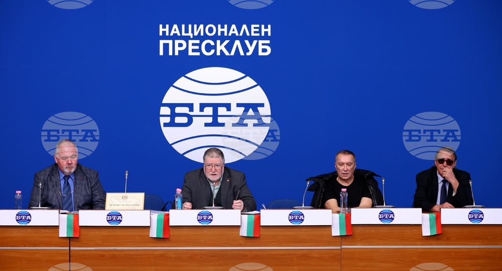 Национален пресклуб на БТА София - пресконференция