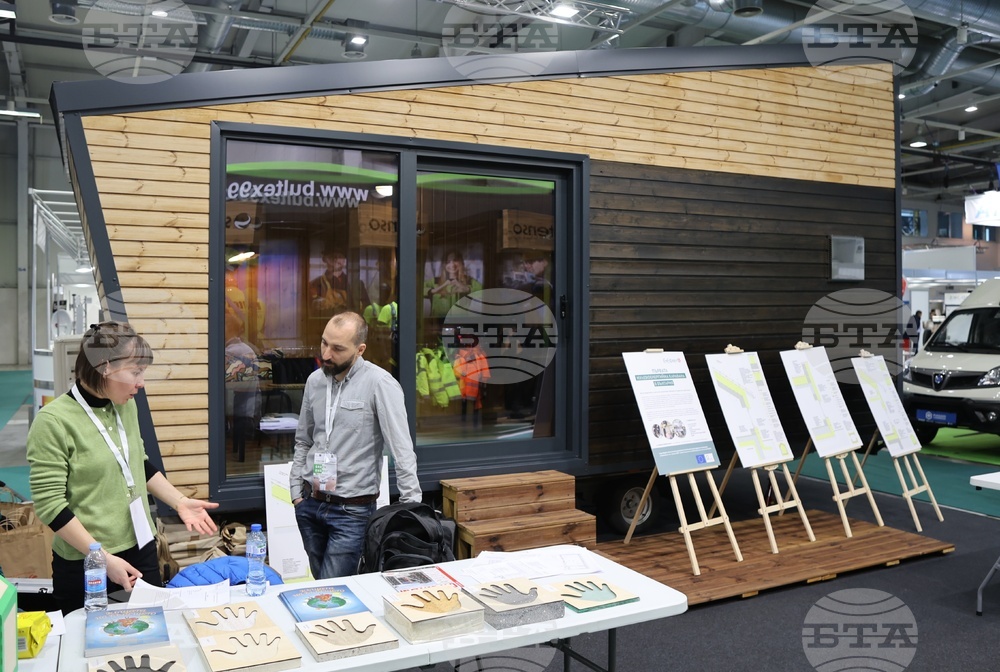 Интер експо център - „ЕнЕфект" - енергийна ефективност