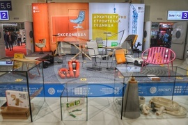 Интер експо център - изложение