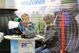 Интер експо център - изложение