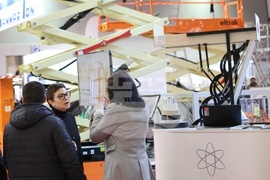 Интер експо център - изложение