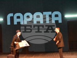 Снимка: Община Ловеч