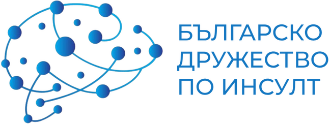 Българско дружество по инсулт в партньорство с Българско национално радио стартира мащабна информационна кампания, посветена на темата инсулт