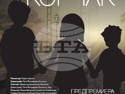 Новият спектакъл на 4хС е вдъхновен от живота и идеите на Януш Корчак – лекар, педагог и писател, снимка –  4хС 