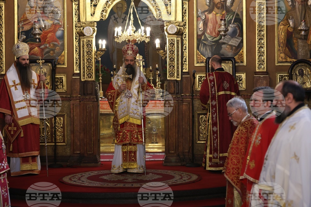 Патриарх Даниил - Тодоровден - литургия