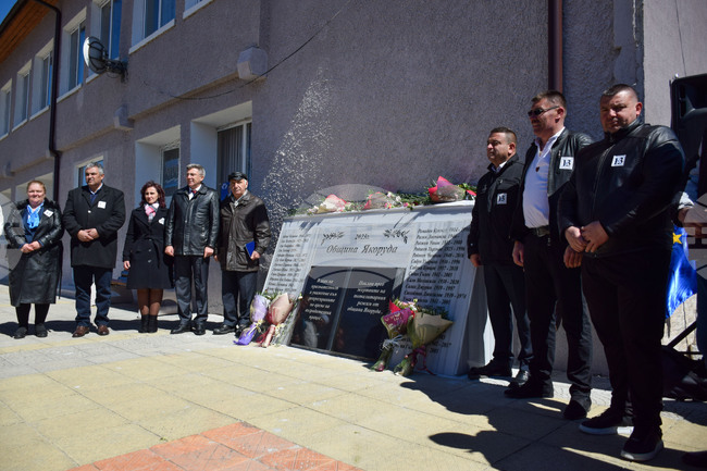 Село Бунцево - ДПС - предизборна кампания