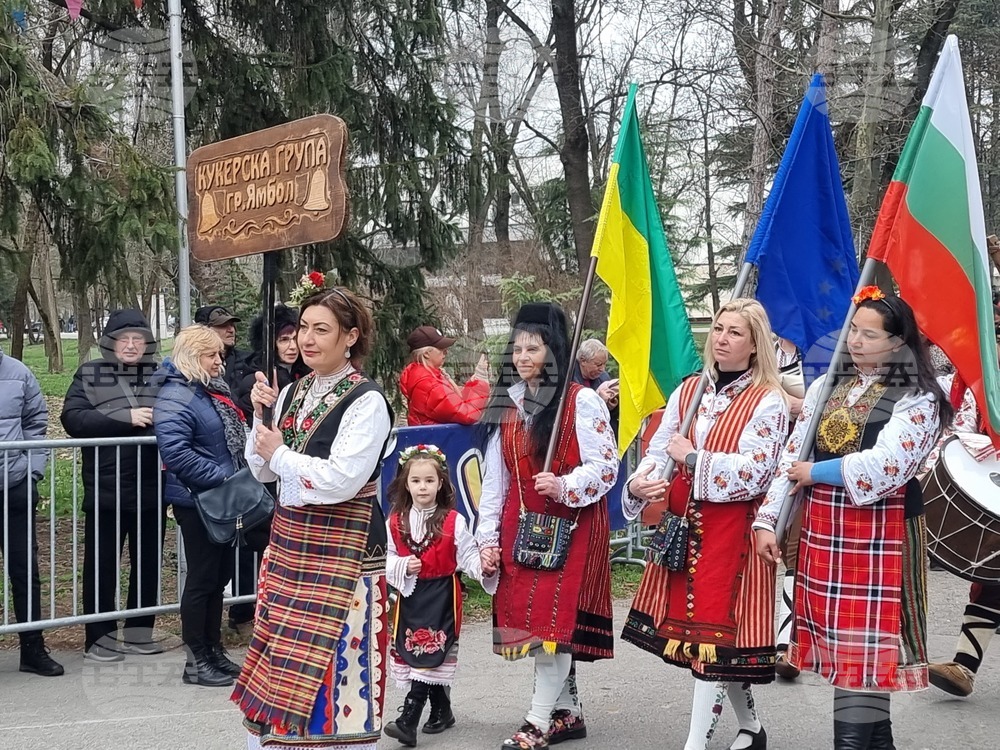 Ямбол - Международен маскараден фестивал „Кукерландия 2026” - дефиле на маскарадните групи