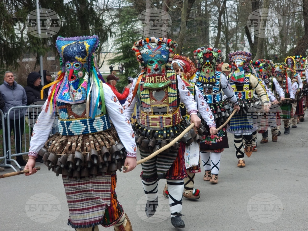 Ямбол - Международен маскараден фестивал „Кукерландия 2026” - дефиле на маскарадните групи