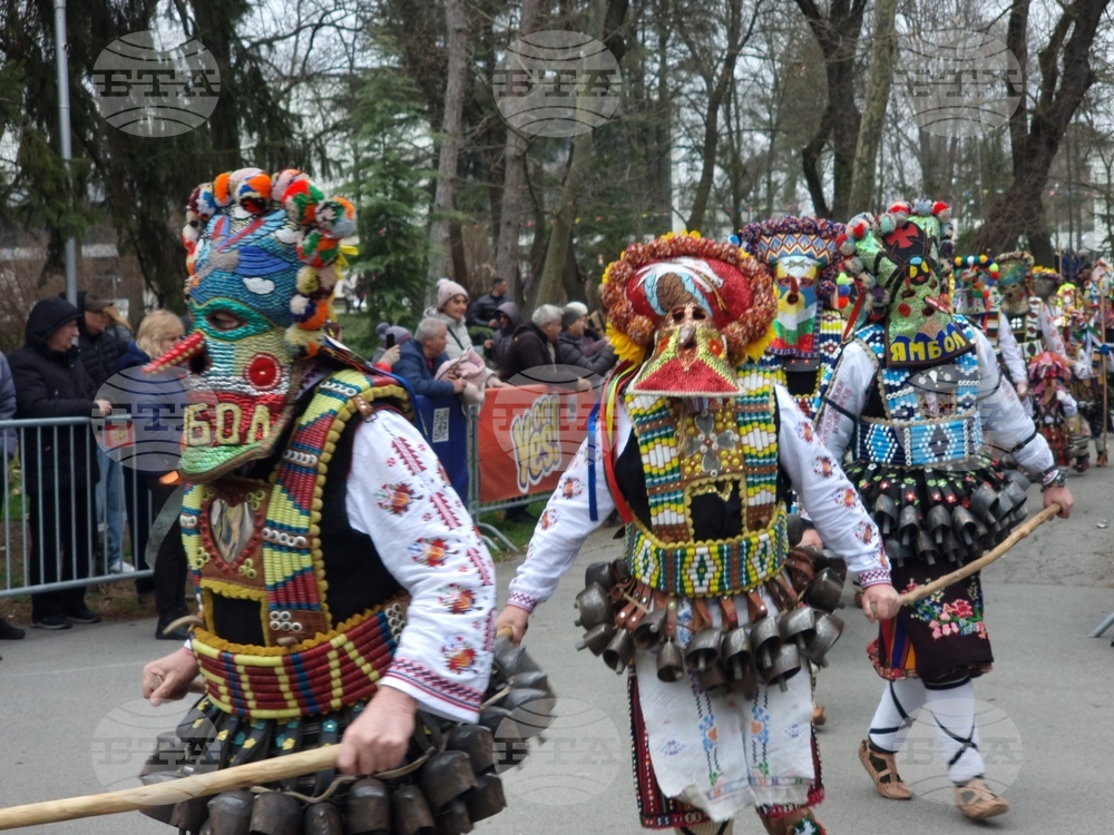 Ямбол - Международен маскараден фестивал „Кукерландия 2026” - дефиле на маскарадните групи