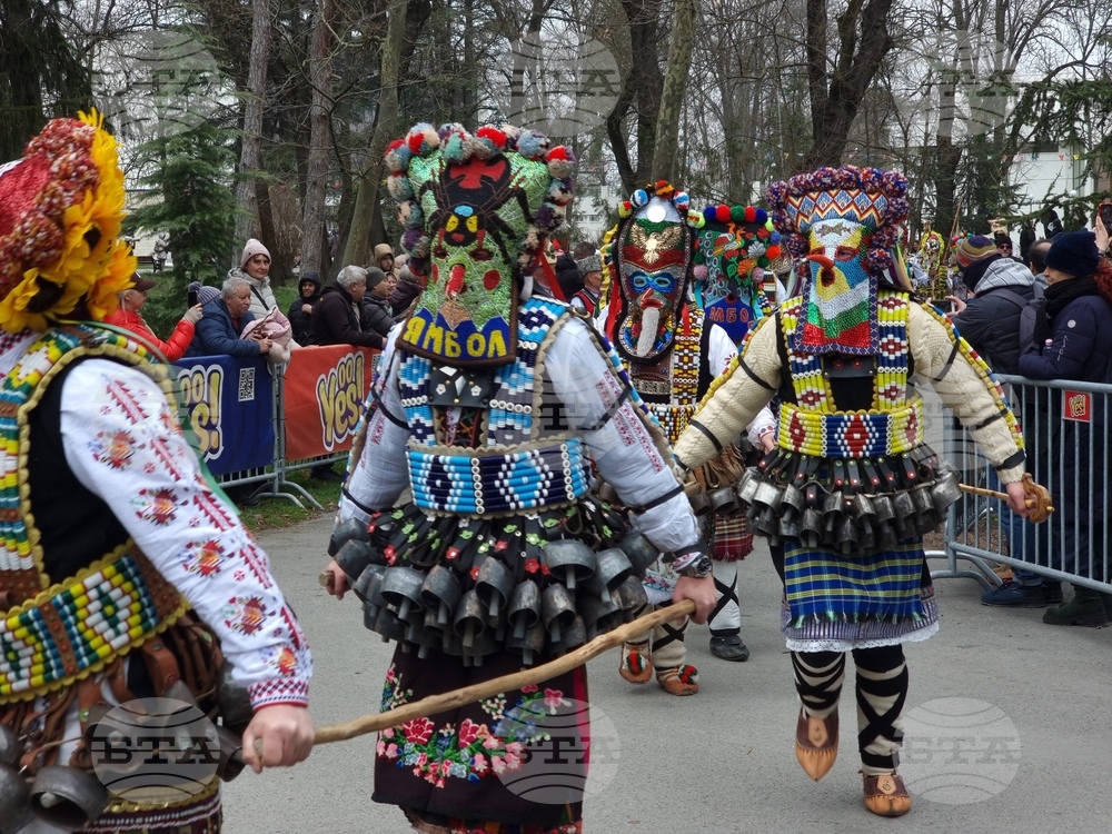 Ямбол - Международен маскараден фестивал „Кукерландия 2026” - дефиле на маскарадните групи