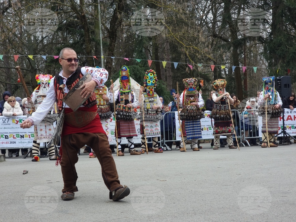 Ямбол - Международен маскараден фестивал „Кукерландия 2026” - дефиле на маскарадните групи