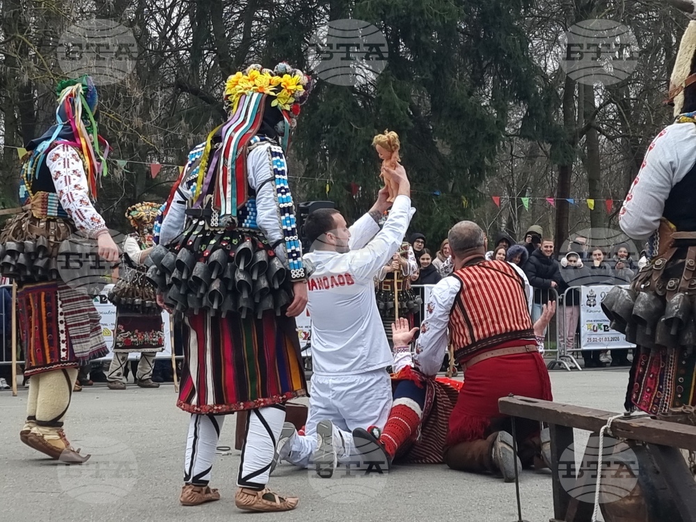 Ямбол - Международен маскараден фестивал „Кукерландия 2026” - дефиле на маскарадните групи