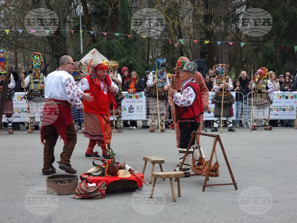Ямбол - Международен маскараден фестивал „Кукерландия 2026” - дефиле на маскарадните групи