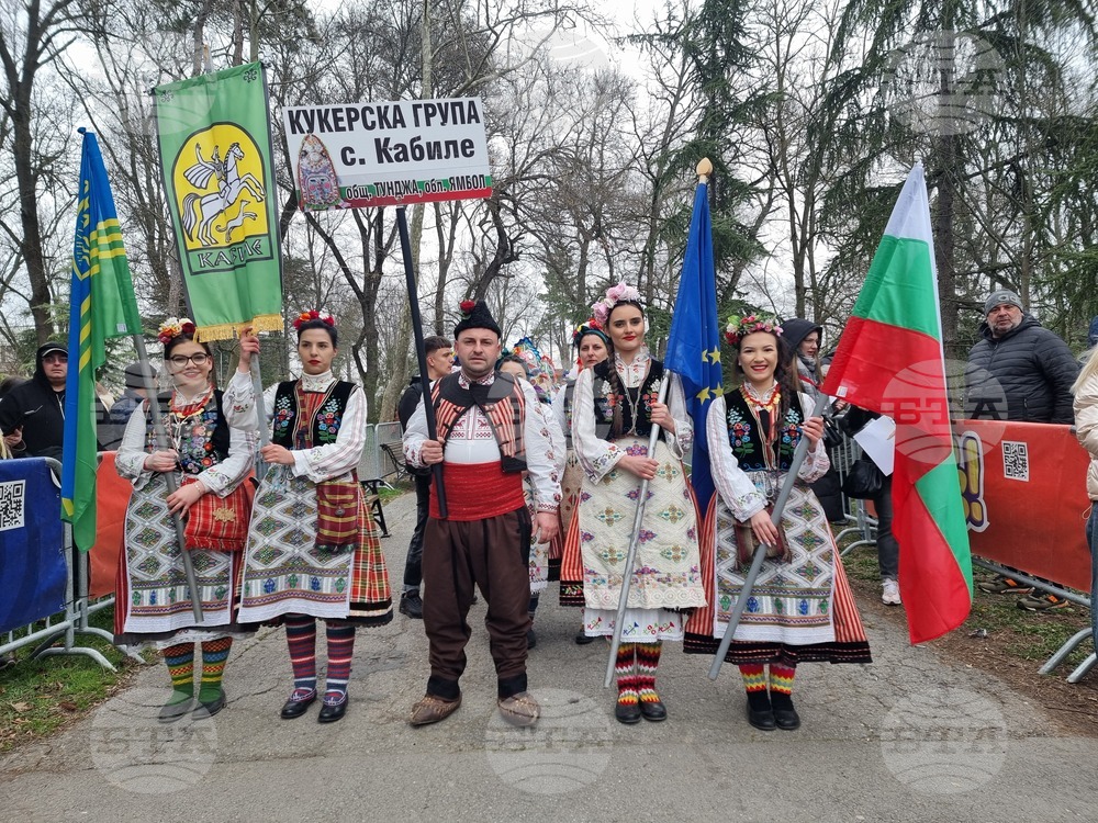 Ямбол - Международен маскараден фестивал „Кукерландия 2026” - дефиле на маскарадните групи
