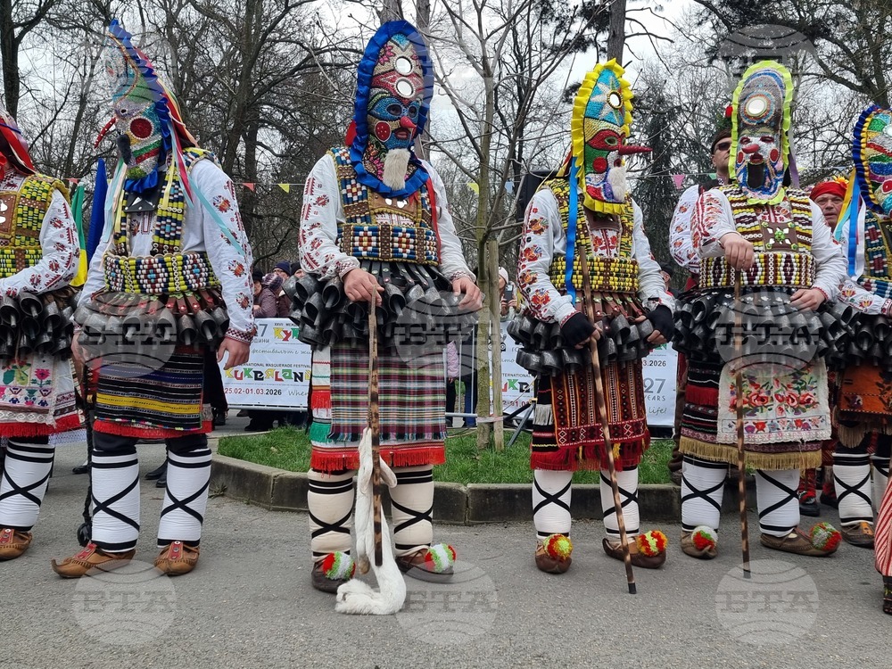 Ямбол - Международен маскараден фестивал „Кукерландия 2026” - дефиле на маскарадните групи