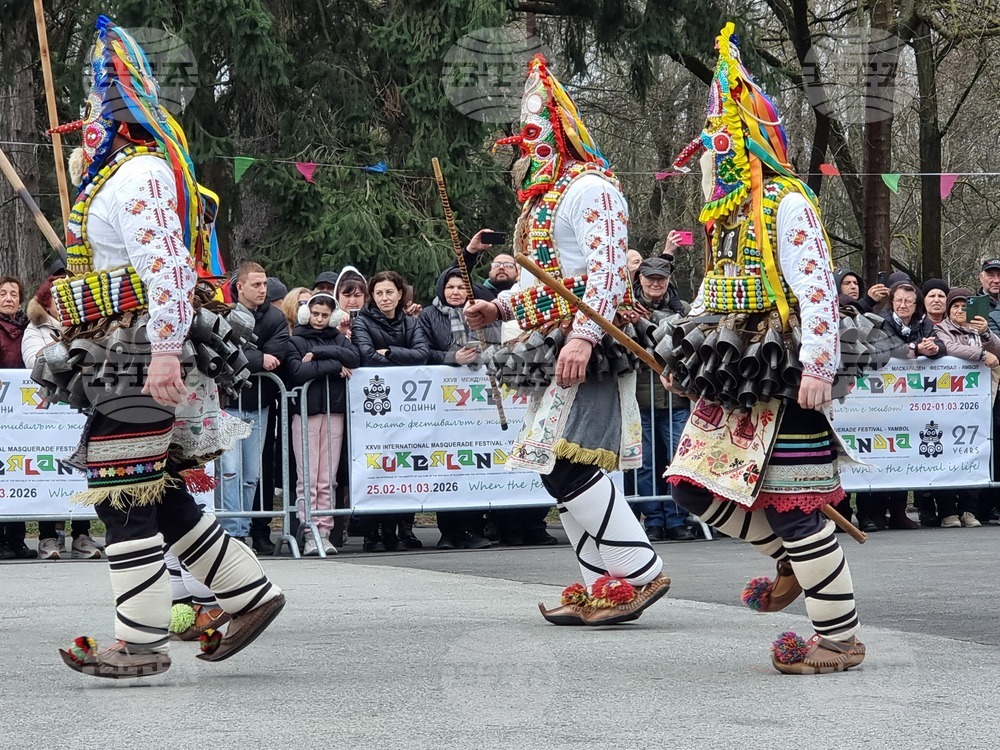 Ямбол - Международен маскараден фестивал „Кукерландия 2026” - дефиле на маскарадните групи