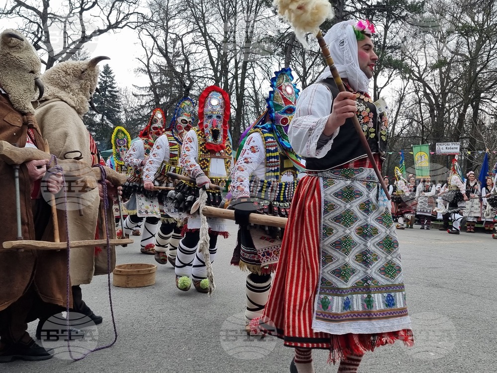 Ямбол - Международен маскараден фестивал „Кукерландия 2026” - дефиле на маскарадните групи