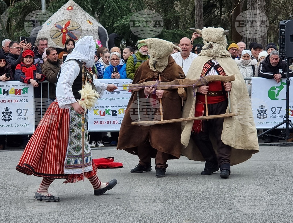 Ямбол - Международен маскараден фестивал „Кукерландия 2026” - дефиле на маскарадните групи