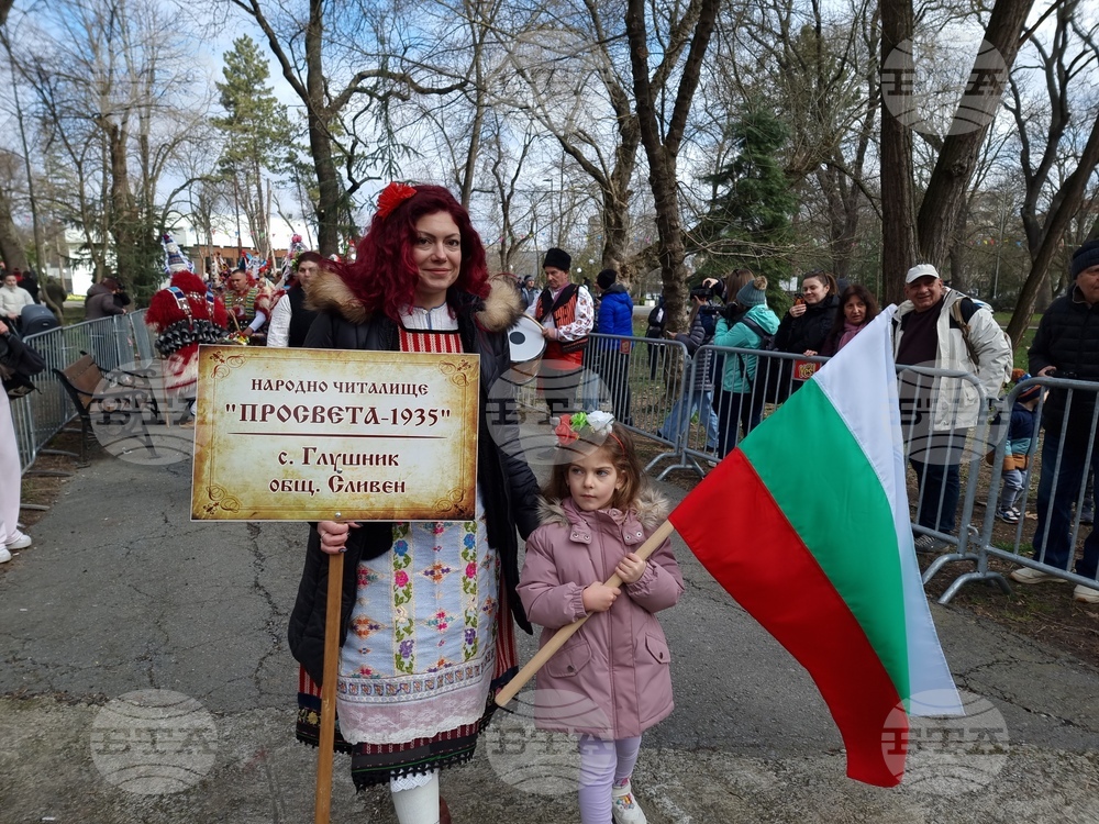 Ямбол - Международен маскараден фестивал „Кукерландия 2026” - дефиле на маскарадните групи